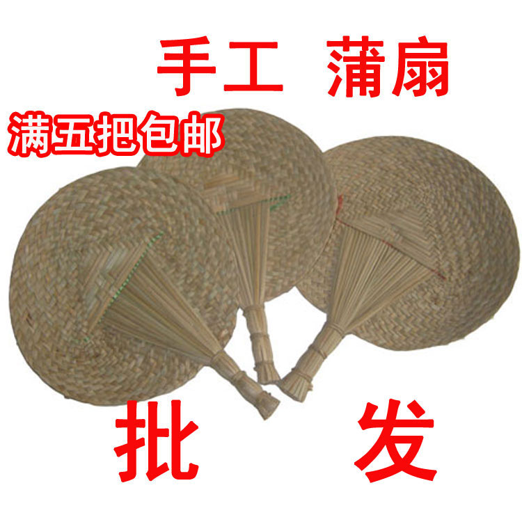 中国手工圆形团扇蒲草草席草编