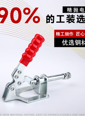 推拉式快速夹具/夹钳/压紧器CH GH JY-302F台钳手动木工靠山