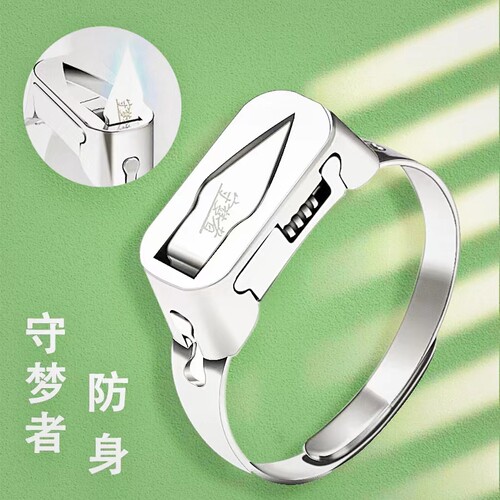 黑科技防身保命戒指防狼神器指虎