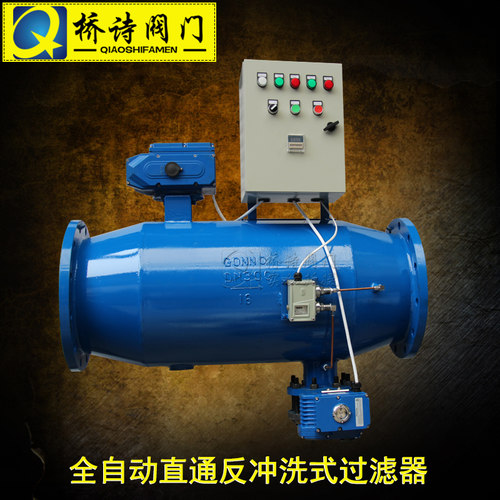 ZPG-I-16C全自动直通/角通反冲洗式过滤器 ZPG-L-16C过滤器 2寸