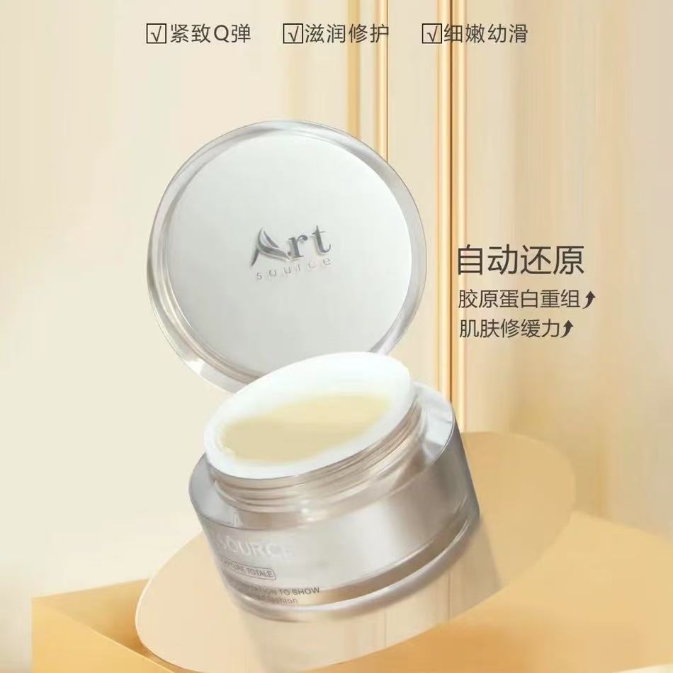 雅姿源金致臻颜乳清蛋白霜50g