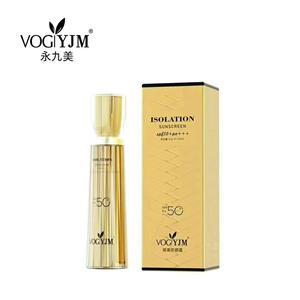 永九美隔离防晒霜spf50+持久防紫外线隔离清爽面部防晒粉底液55g
