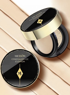 忆自美魅神无暇粉底气垫霜遮瑕保湿服帖不卡粉气垫CC霜粉底膏双层