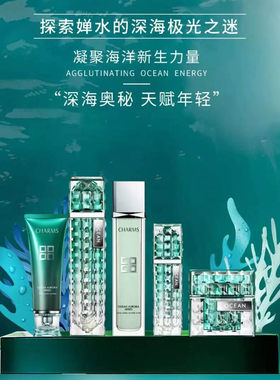 婵水保湿修护去黄正装