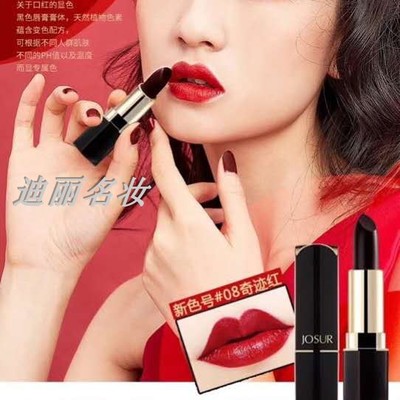 新品玖瑟JOSUR新款洋甘菊舒缓24小时不沾杯口红保湿滋润 包邮