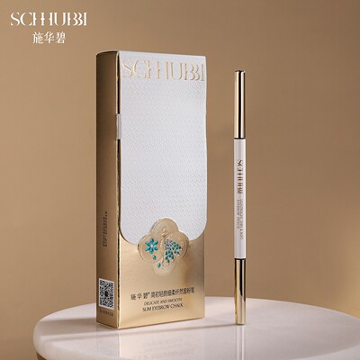 施华碧简初轻颜细柔纤然眉粉笔