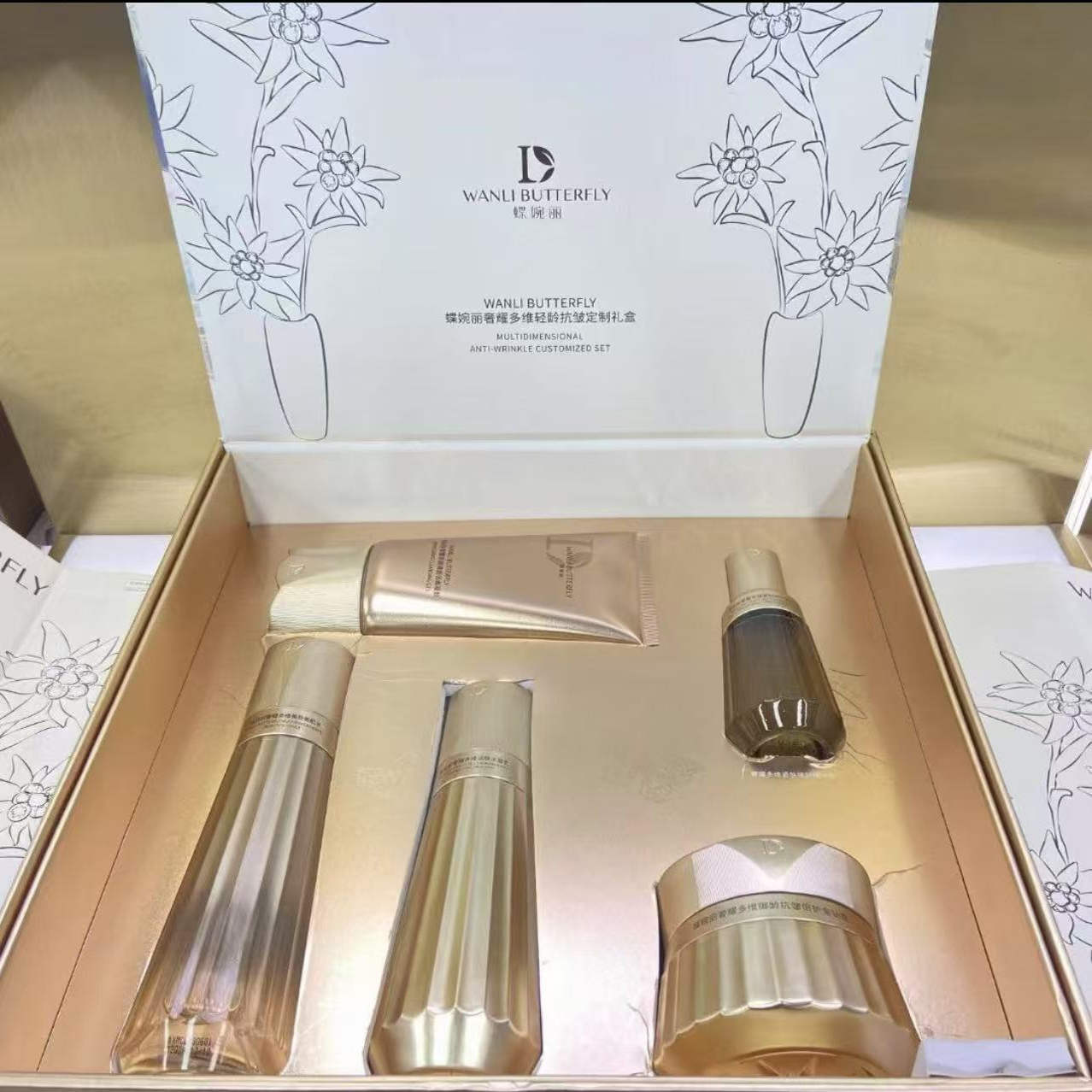 蝶婉丽雪绒花系列洁面水乳精华日霜晚霜套盒单品