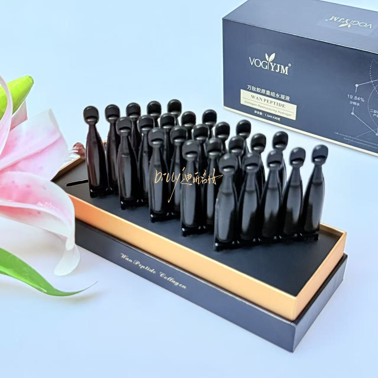 永九美万肽胶原重组水凝液淡化干细纹嫩肤提亮次抛原液精华液30支