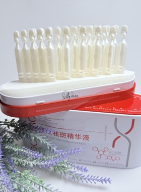 姣后美白祛斑精华液次抛提亮肤色改善暗沉粗糙水光肌底液2mlX30支