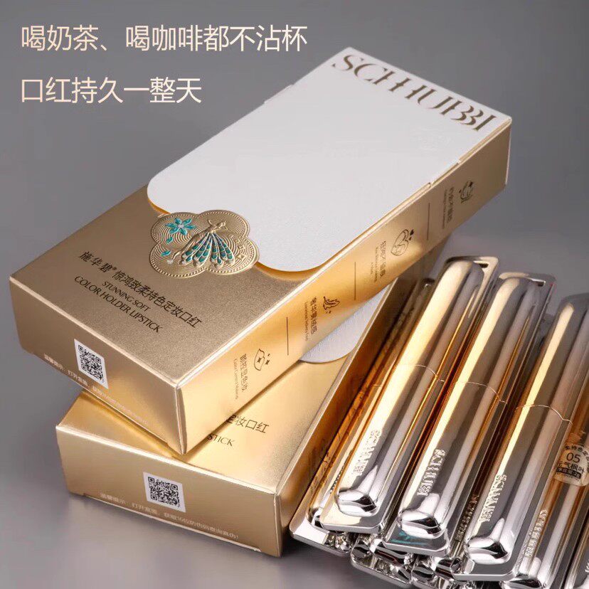 施华碧惊鸿致柔持色定妆口红