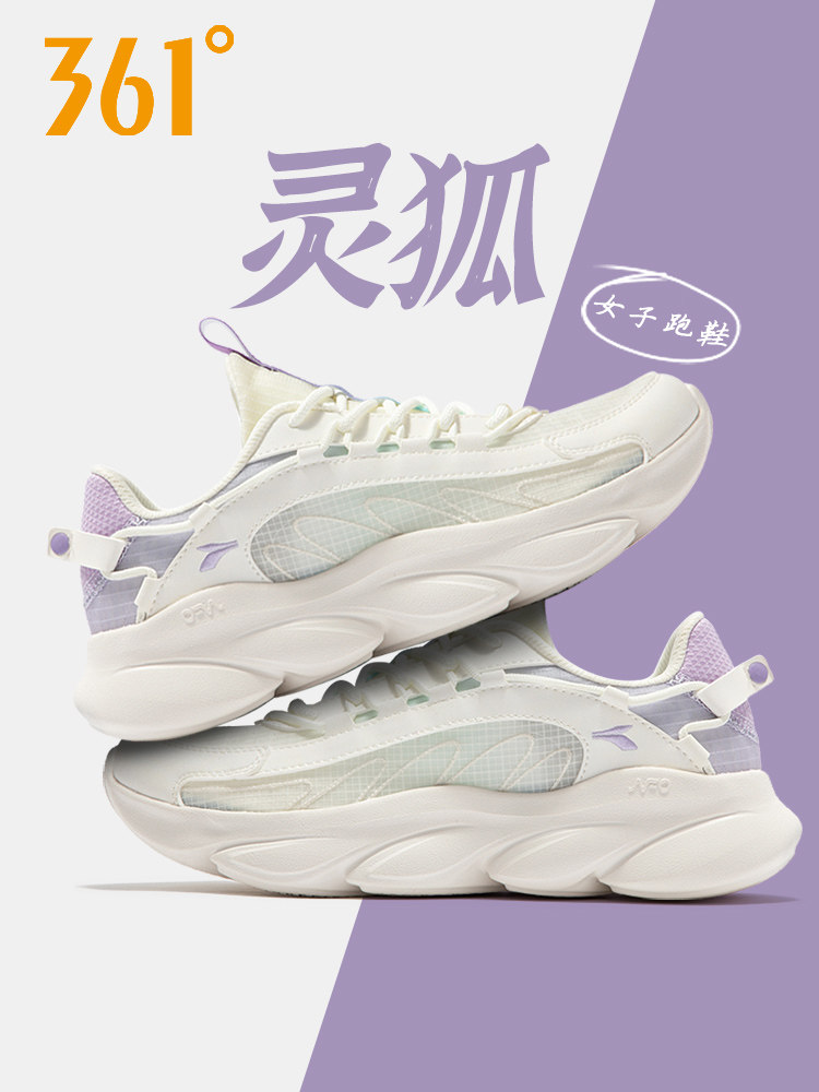 灵狐361女鞋运动鞋女2024秋季新款网面跑步鞋361度软底轻便休闲鞋