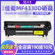 适用佳能MF4330d硒鼓MF4322dG易加粉硒鼓MF4320d 4322d打印机晒鼓