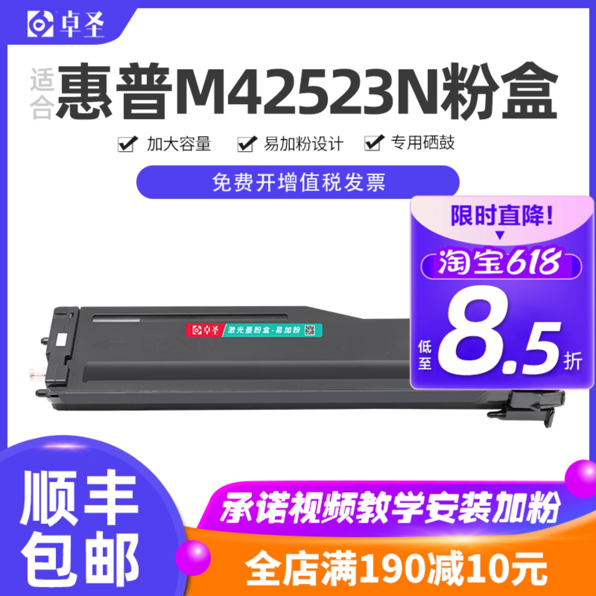 惠普m42523n粉盒适用m42525n m42523dn复印机硒鼓W1334A墨粉盒 办公设备/耗材/相关服务 硒鼓/粉盒 原图主图