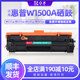 LaserJet 适用惠普150A硒鼓MFP M141a一体机HP M141W打印机墨粉盒