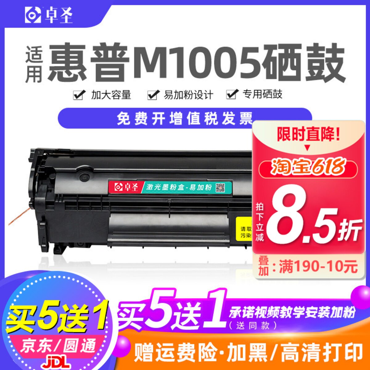 适用惠普M1005硒鼓M1005MFP HP1020 1010打印机晒鼓Q2612息鼓3055