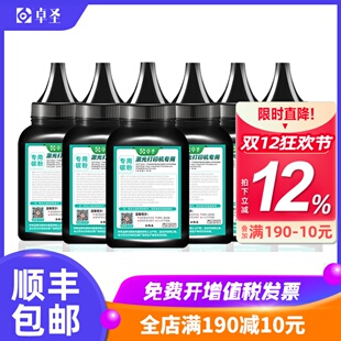 P288DW碳粉 m268dw 适用施乐p115b碳粉m115b硒鼓墨粉m118w M228b