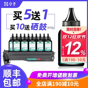 jet m433Alaser mfp M436DN 适用惠普M436N碳粉m436nda墨粉CF256A