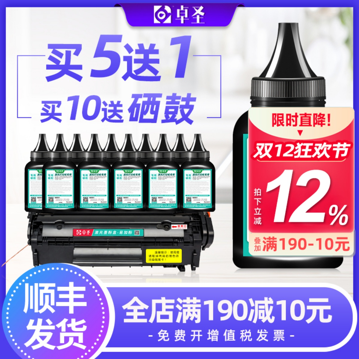 适用佳能MF4330碳粉打印机墨粉