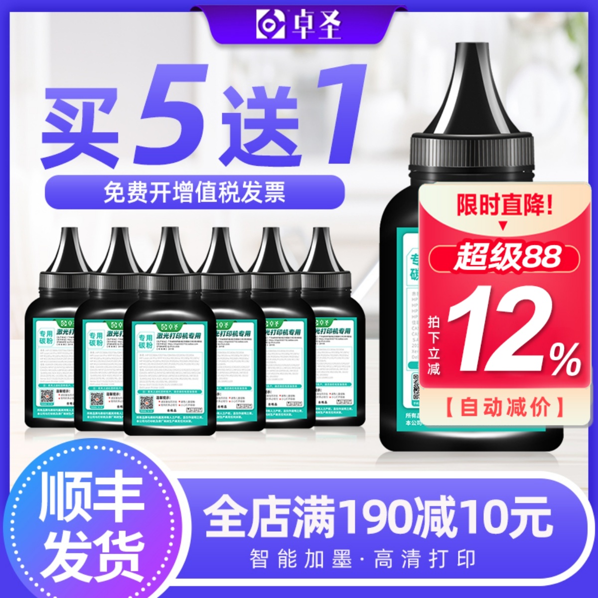 适用兄弟MFC8510DN碳粉8515DN 8520DN HL5440D 5445D 5450DN墨粉