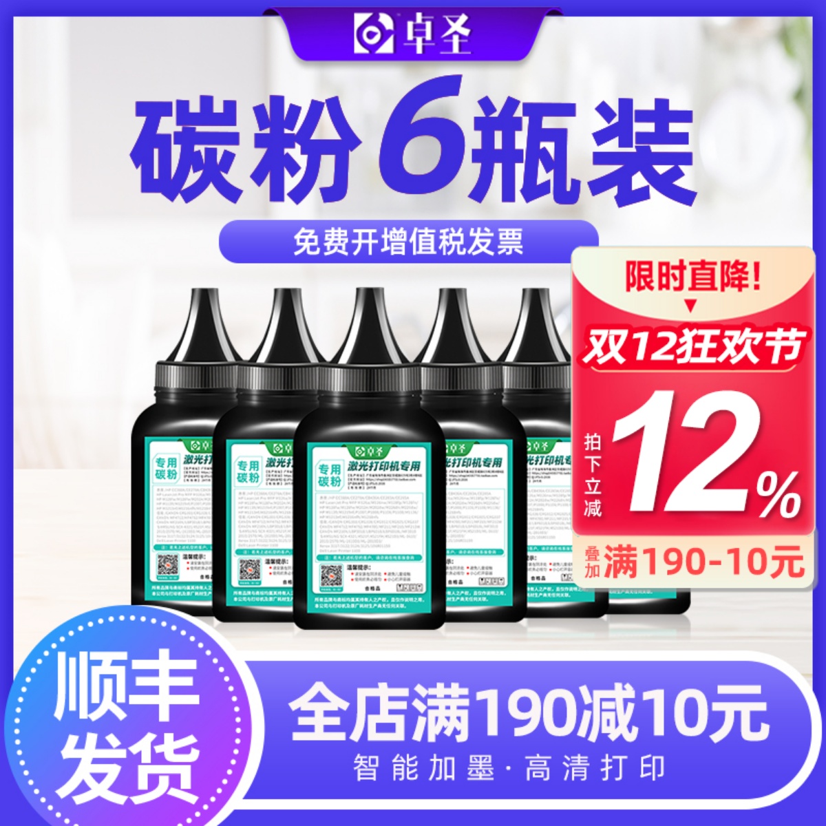 适用兄弟mfc7360打印机通用