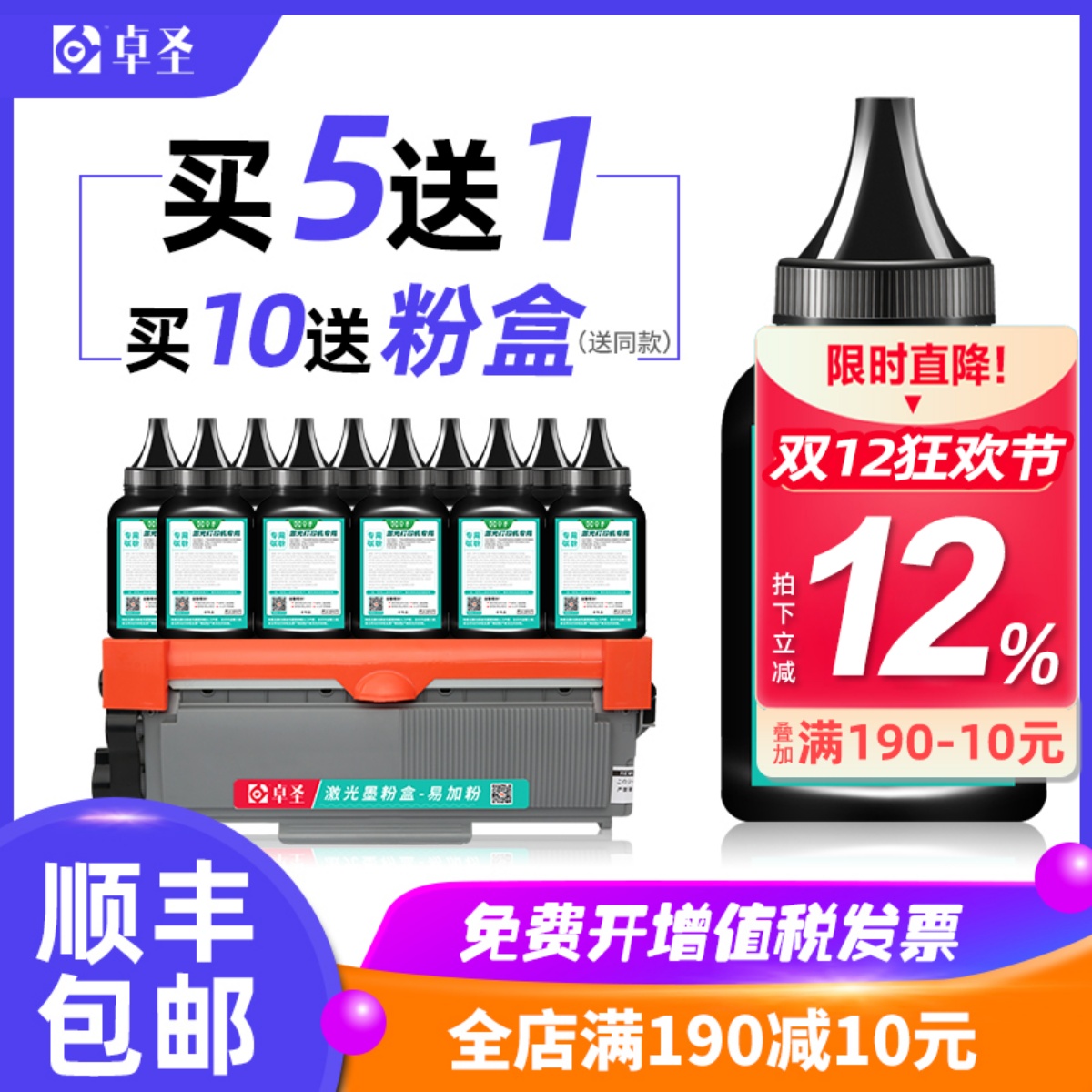 适用联想m7605d打印机碳粉