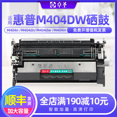 适用惠普CF276A硒鼓M404dw打印机硒鼓M404dw M404m M404n易加粉盒