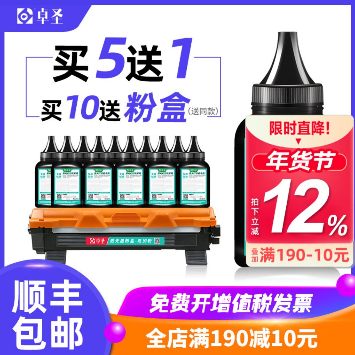 适用兄弟DCP1608碳粉DCP1618W MFC1919NW兄弟打印机tn1035墨粉