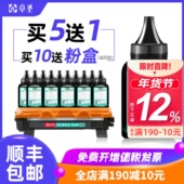 适用兄弟DCP1608碳粉DCP1618W MFC1919NW兄弟打印机tn1035墨粉