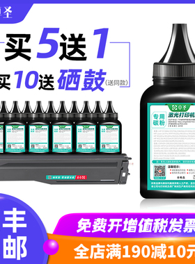 适用惠普M436N碳粉m436nda墨粉CF256A M436DN m433Alaser jet mfp