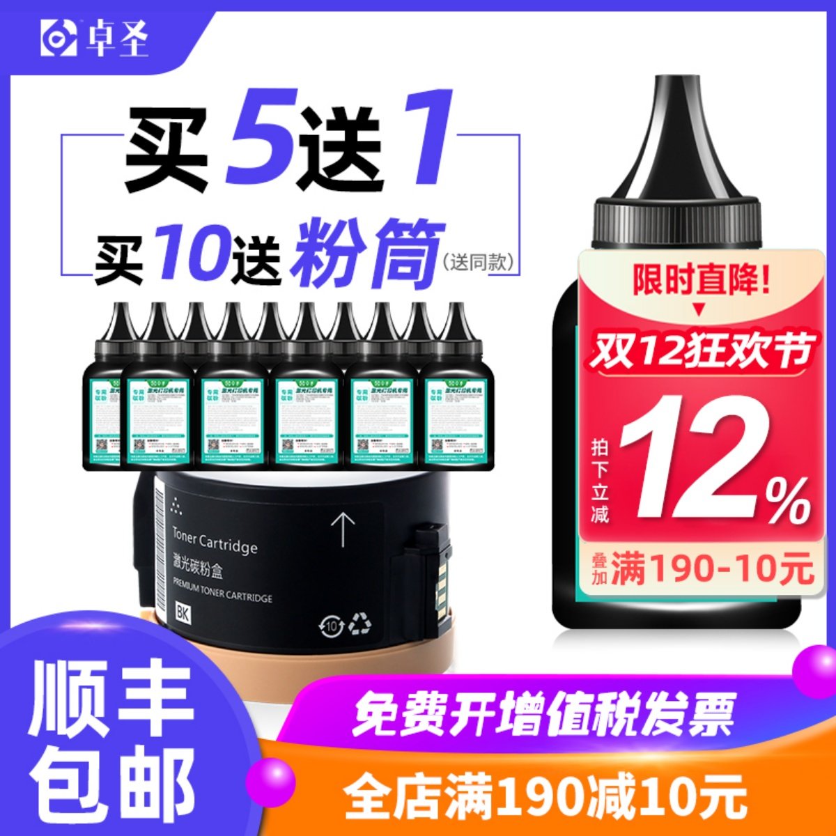 适用施乐P255D碳粉打印机碳粉