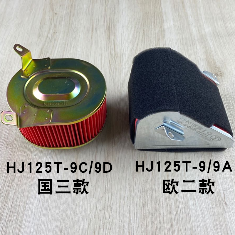 悦星滤清配件踏板摩托车