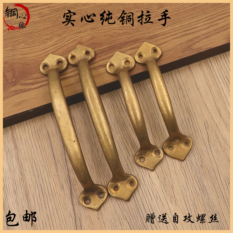 中式纯铜拉手仿古木门窗户把手老式家具橱柜抽屉拉手全铜免打孔