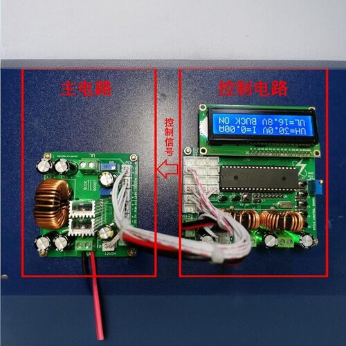 STM32单片机BUCK电源BOOST电路51