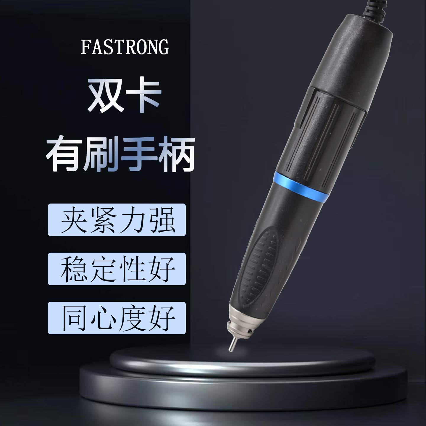 双卡有刷手柄2.35/3.0牙机雕刻机配件玉雕核雕木雕打磨钻头5万转