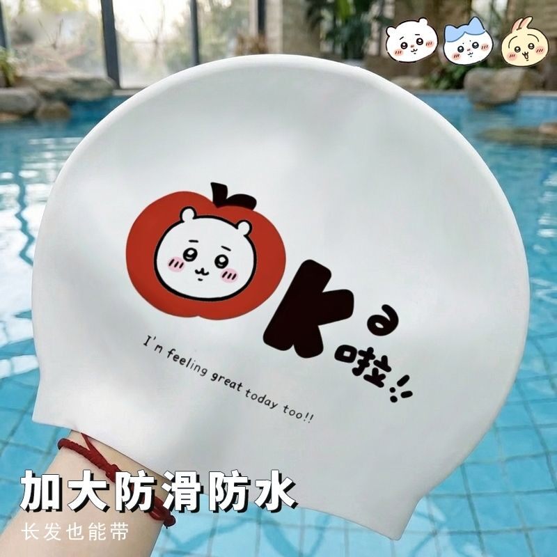 防水硅胶泳帽女吉伊kitty成人长发大头围不勒头舒适训练游泳帽