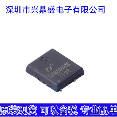 YJG85G06AK 全新现货 场效应管 PDFN5060