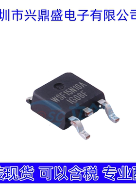 WSF15N10A 全新现货 场效应管TO-252封装