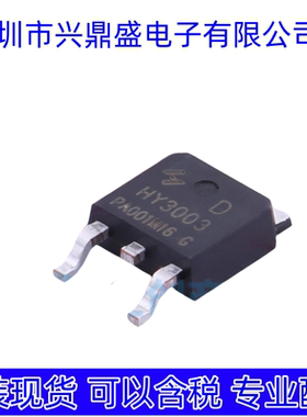 HY3003D 全新现货 场效应管 TO-252-2L封装