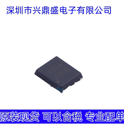 HSBA3004  全新现货 场效应管 PRPAK5x6封装