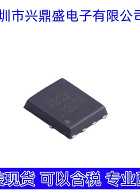 HSBA3031 全新现货 场效应管 PRPAK5x6封装