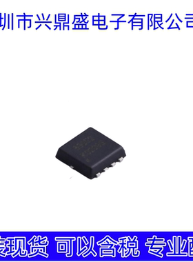 HSBB3052 全新现货 场效应管 PRPAK3x3封装