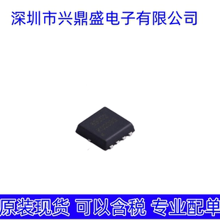 HSBB3052 全新现货 场效应管 PRPAK3x3封装