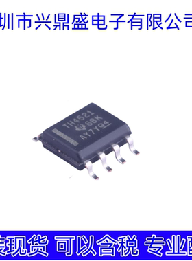 原装正品 THS4521IDR SOIC-8 全差分放大器芯片