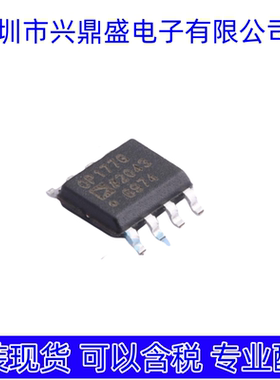 原装正品 贴片 OP177GSZ-REEL7 SOIC-8 精密运算放大器IC芯片