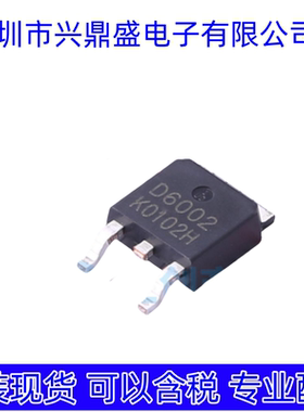 HSU6002  全新现货 场效应管 TO-252封装