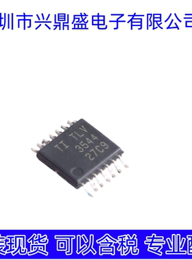 全新原装 TLV3544IPWR 运算放大器 TSSOP14封装