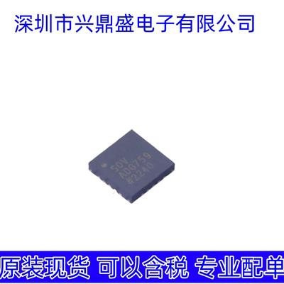 全新原装ADG759BCPZ-REEL7丝印 ADG759 封装LFCSP-20多路复用开关