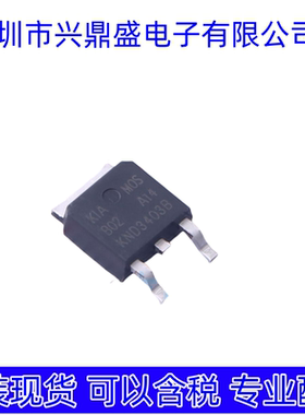 KND3403B 全新现货 场效应管 TO-252-2封装