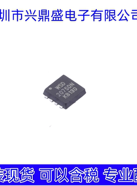 WSD2075DN  全新现货 场效应管DFN3X3A-8封装