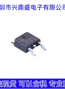 TTD90P03AT全新现货 场效应管 TO-252封装